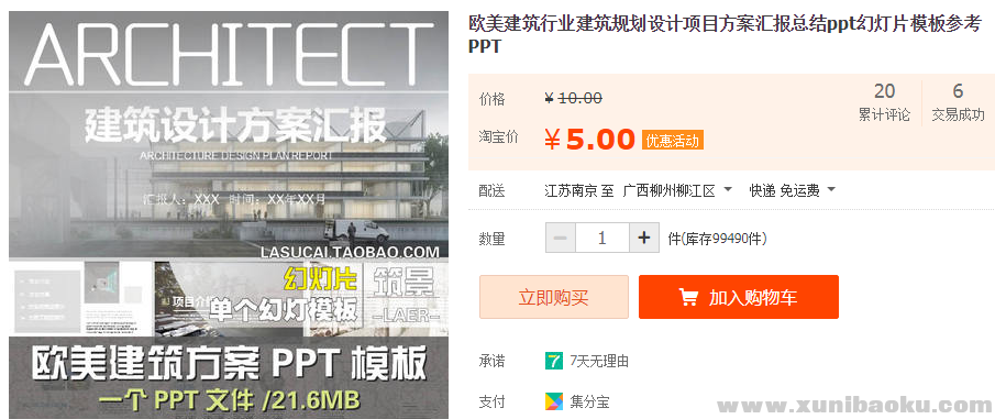 QQ图片20190817101830.png