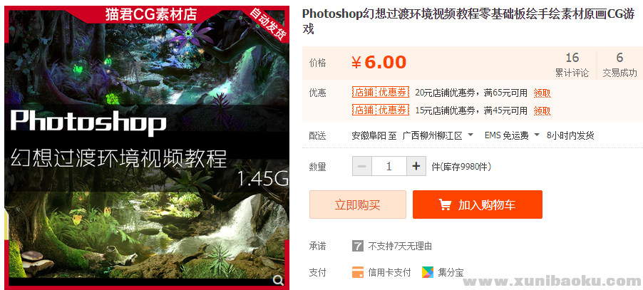 QQ图片20190818103434.png