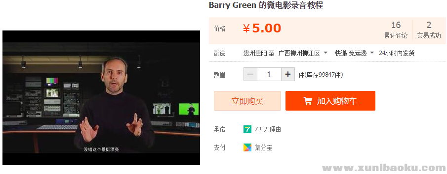 QQ图片20190819110339.png