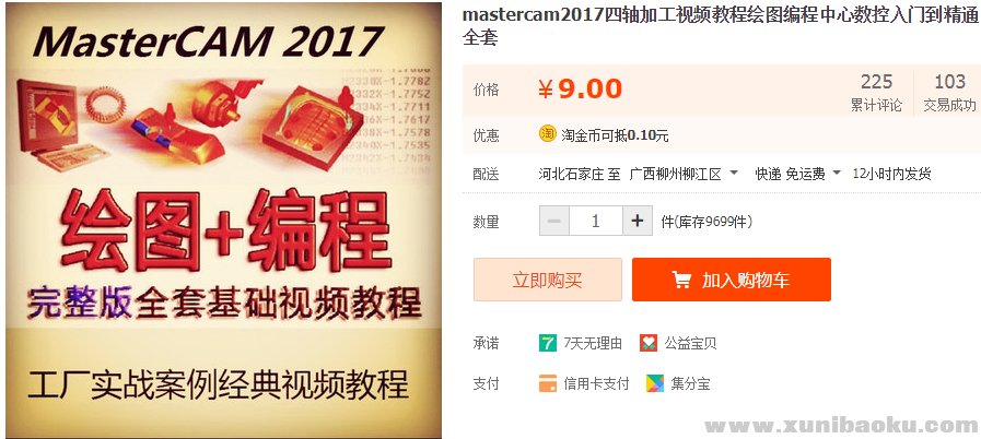QQ图片20190819112616.png