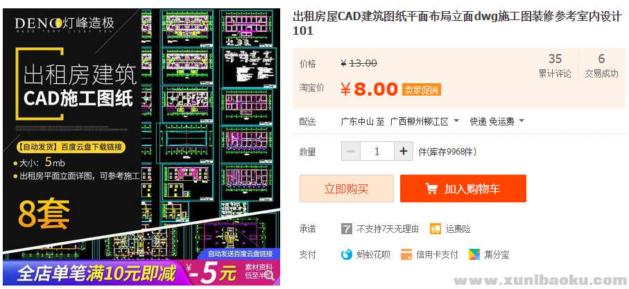 QQ图片20190819113846.png