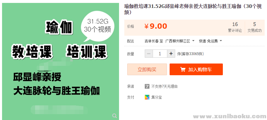 QQ图片20190819115704.png