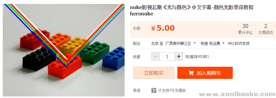 QQ图片20190820100600.png