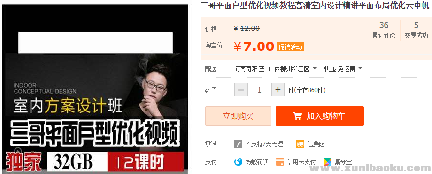 QQ图片20190820104805.png