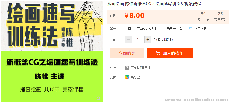 QQ图片20190820110409.png