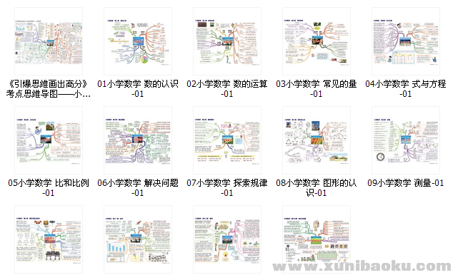 QQ图片20190820115849.png