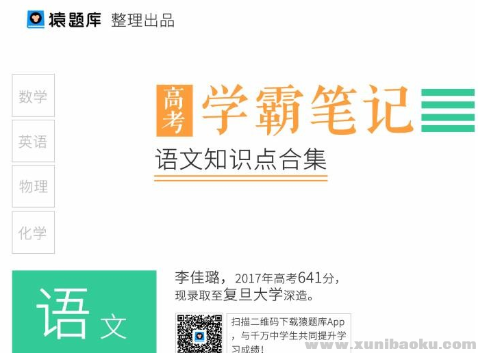 QQ图片20190820120604.png