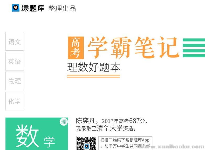 QQ图片20190821175154.png