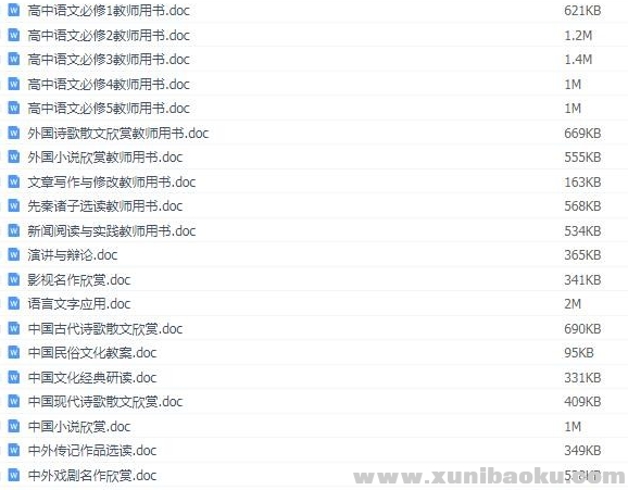 QQ图片20190821180010.png