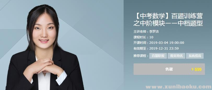 QQ图片20190822112456.png