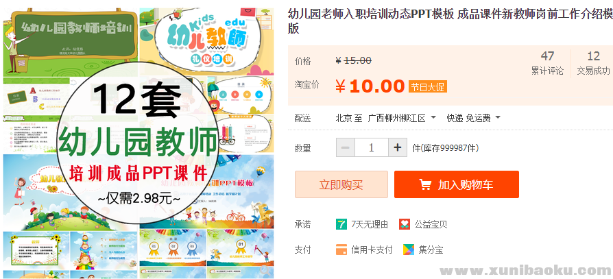 QQ图片20190822164653.png