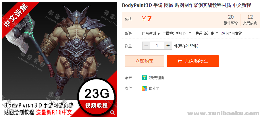 QQ图片20190824071826.png