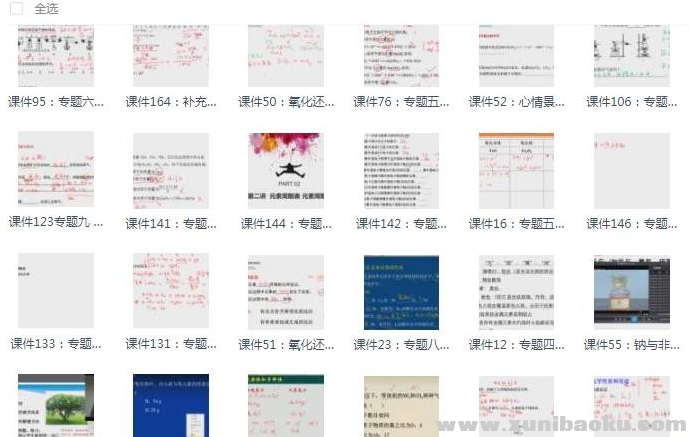 QQ图片20190825103449.png