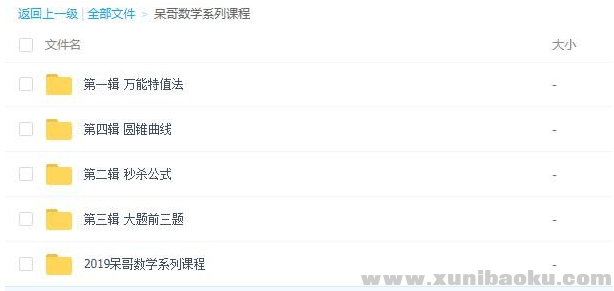 QQ图片20190825105131.png