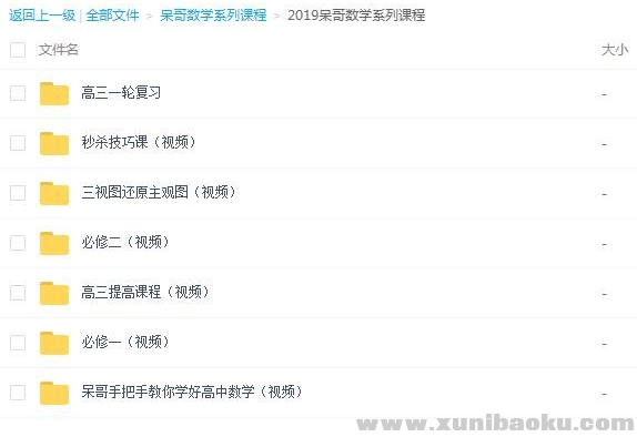 QQ图片20190825105119.png