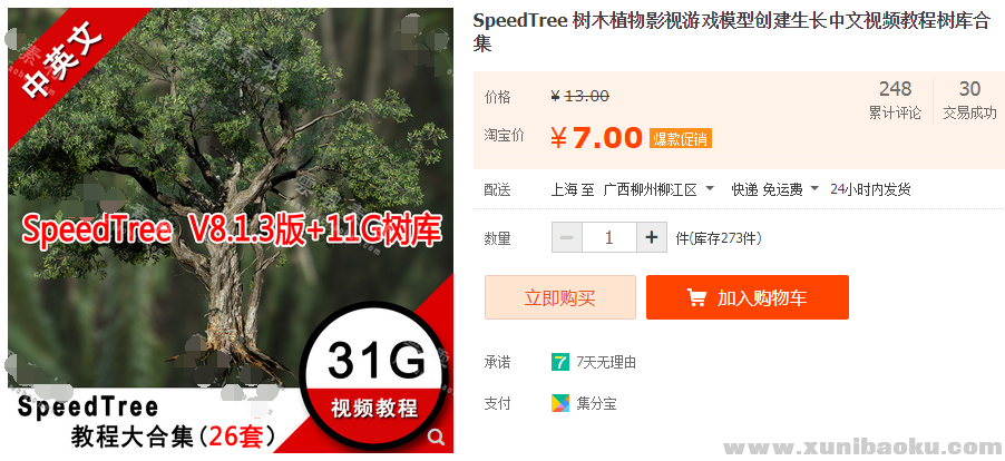 QQ图片20190825113025.png