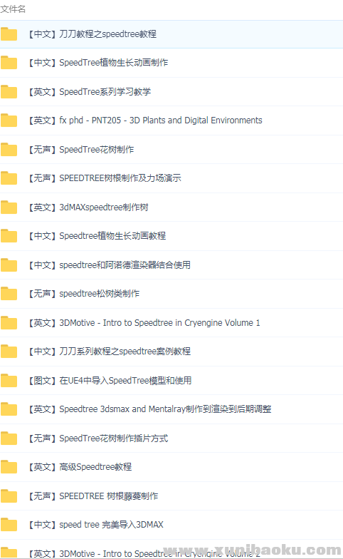 QQ图片20190825113326.png