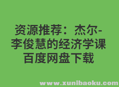 QQ图片20190825163121.png