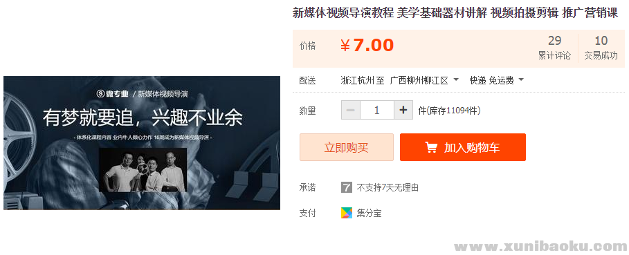 QQ图片20190825204322.png