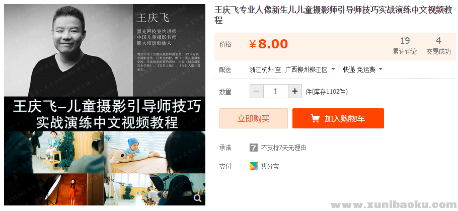 QQ图片20190825210347.png