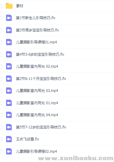 QQ图片20190825210647.png