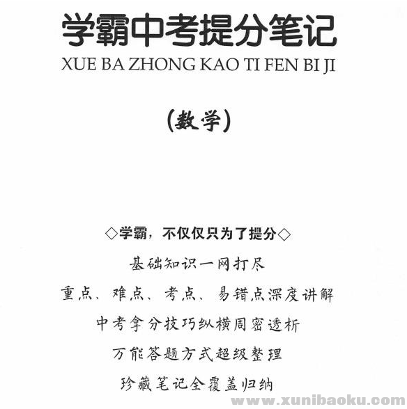 QQ图片20190826093623.png