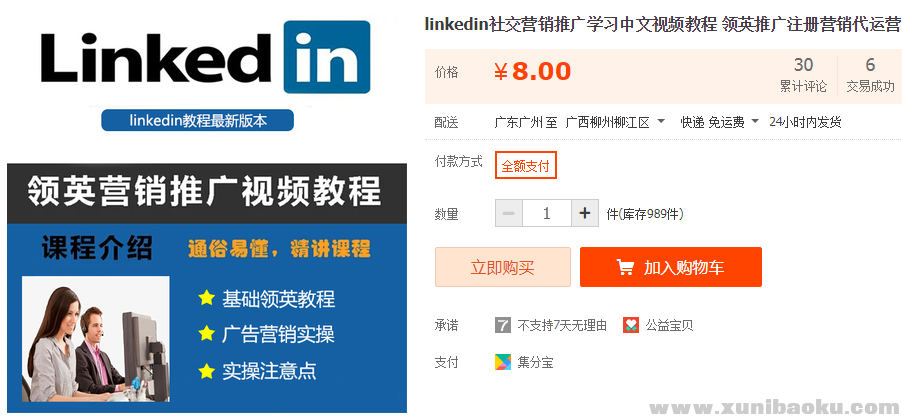 QQ图片20190826145651.png