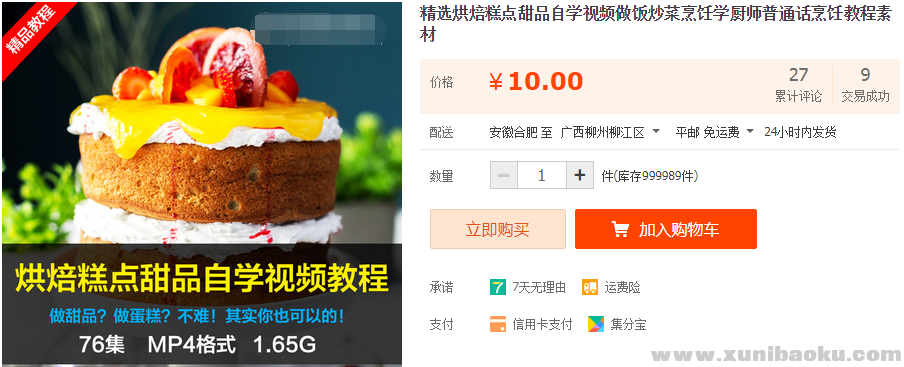 QQ图片20190826173216.png