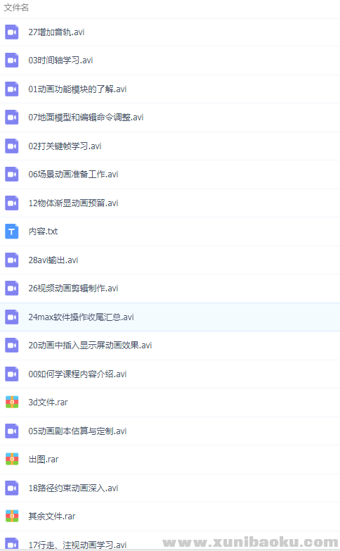 QQ图片20190827122920.png