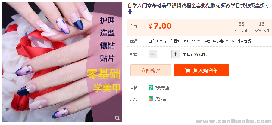 QQ图片20190827160936.png