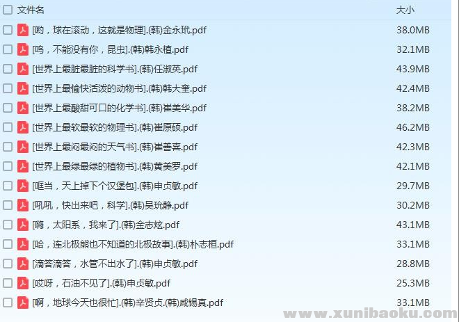 QQ图片20190828115658.png