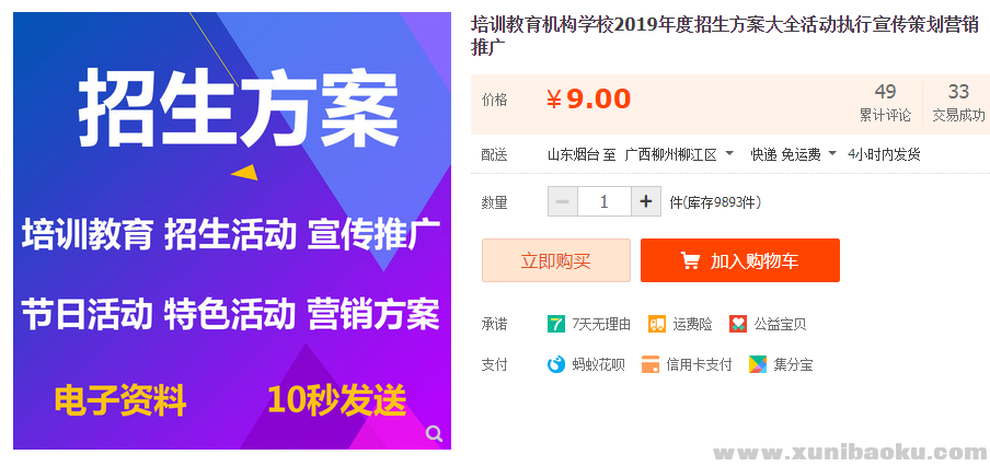 QQ图片20190829071808.png