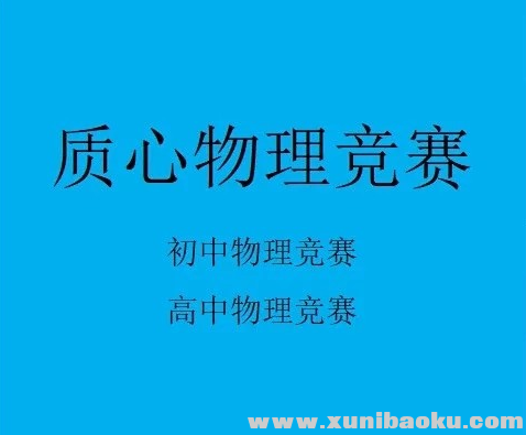 QQ图片20190830085757.png