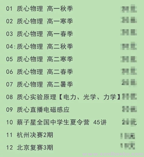 QQ图片20190830085817.png