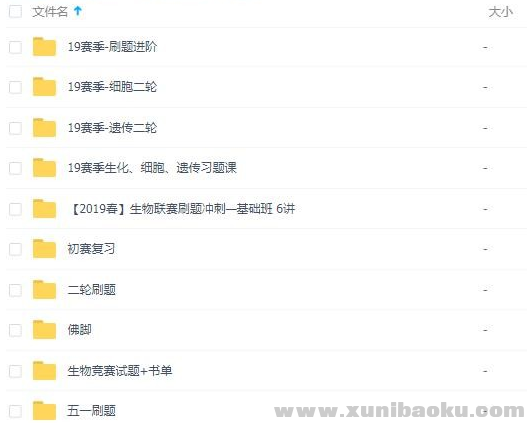 QQ图片20190830090626.png