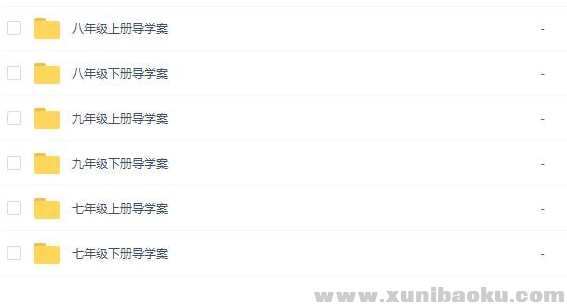 QQ图片20190830091814.png