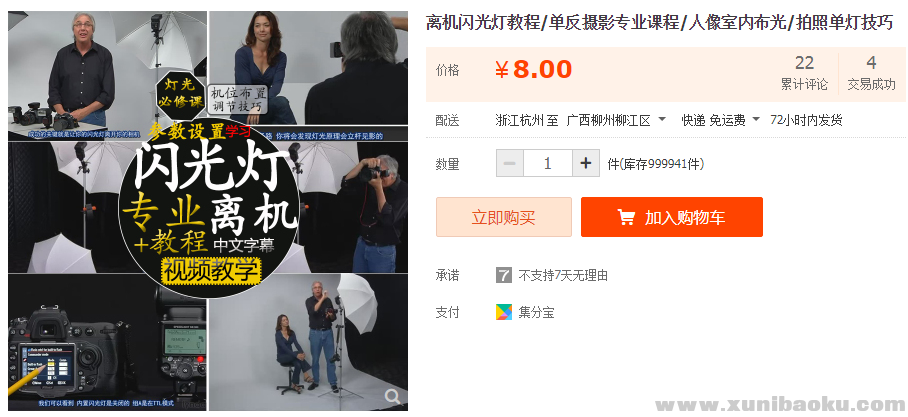 QQ图片20190830190033.png
