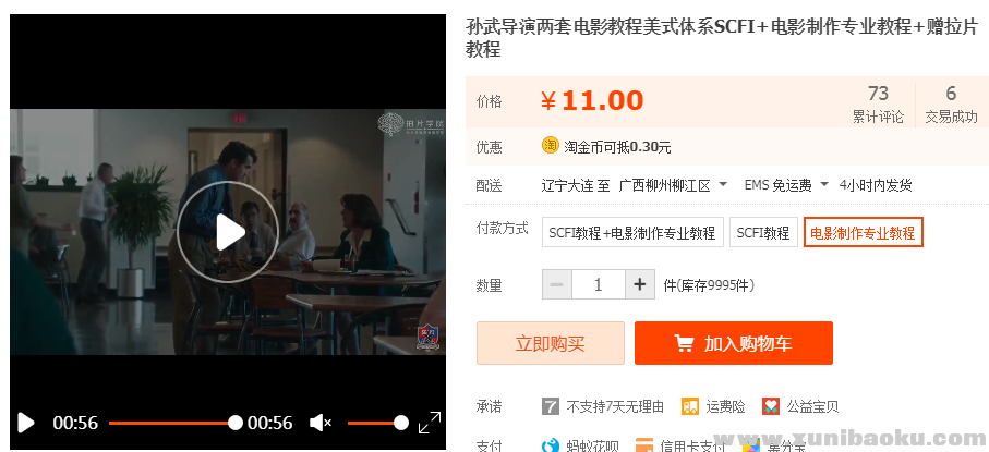 QQ图片20190831183708.png