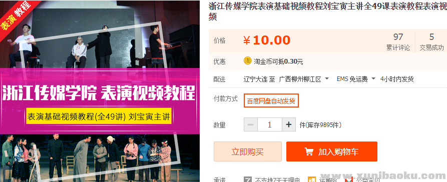 QQ图片20190831190019.png
