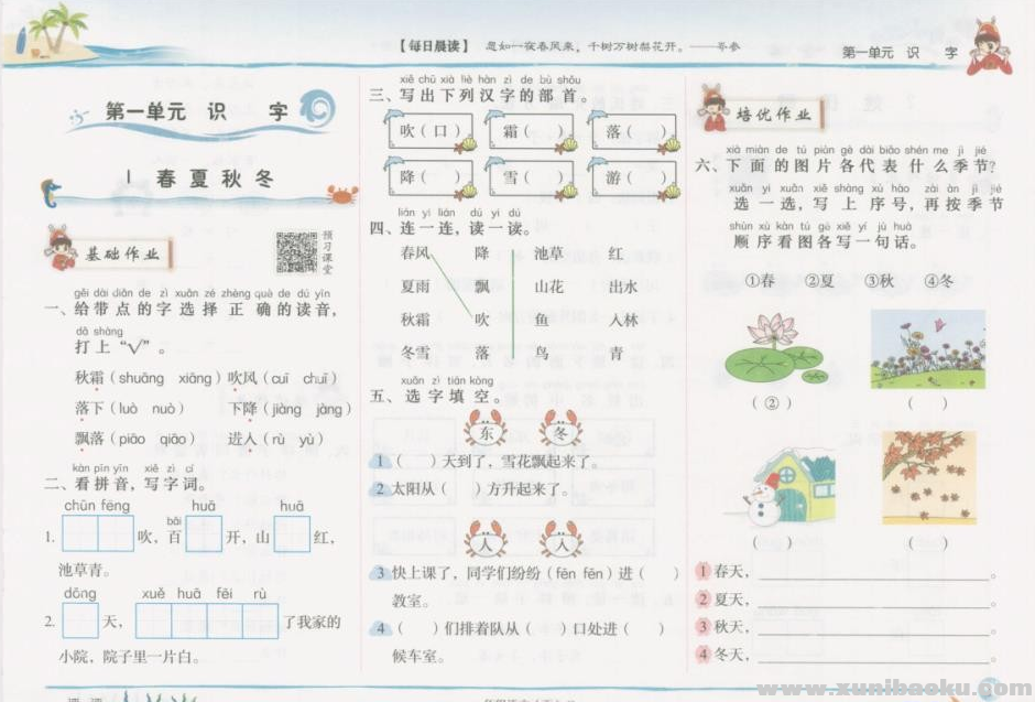 QQ图片20190901084237.png