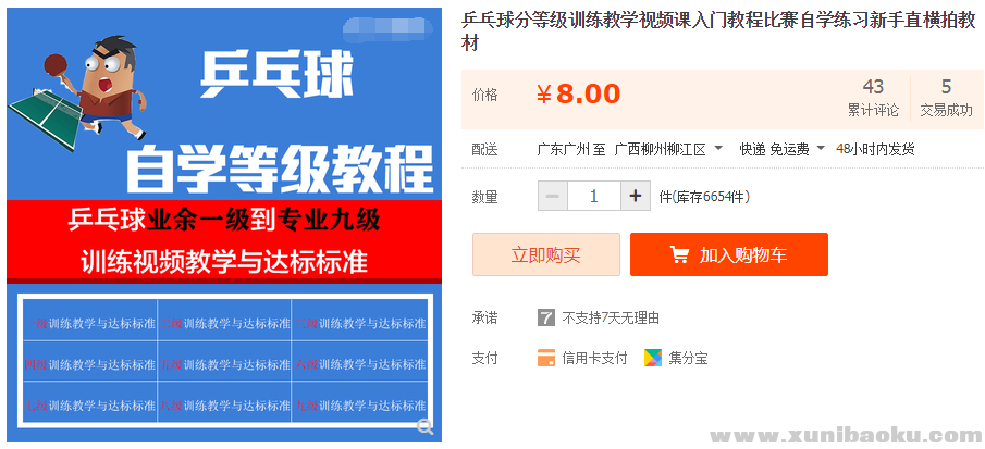 QQ图片20190902102430.png