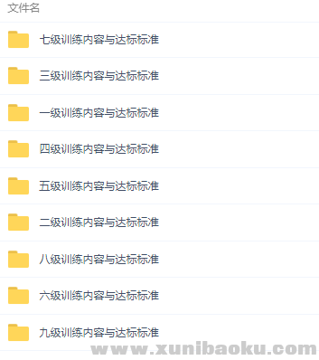 QQ图片20190902103025.png