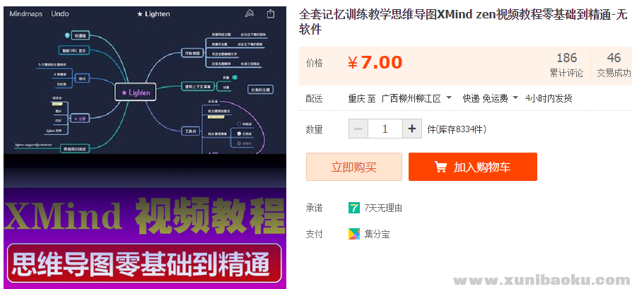 QQ图片20190902165759.png