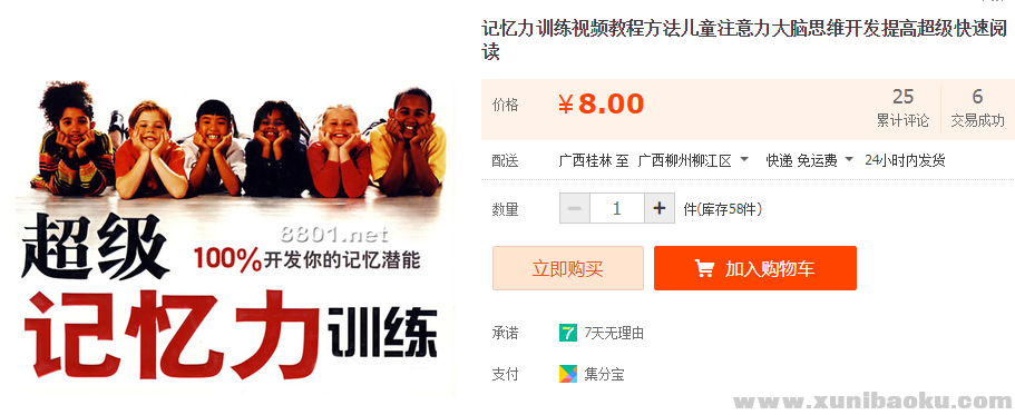 QQ图片20190902171623.png