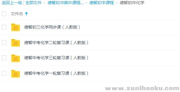 QQ图片20190903091657.png