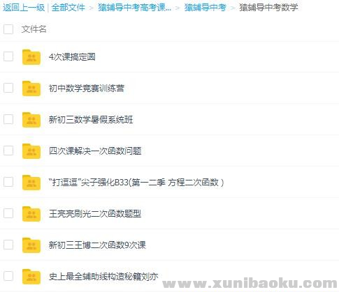 QQ图片20190903092145.png