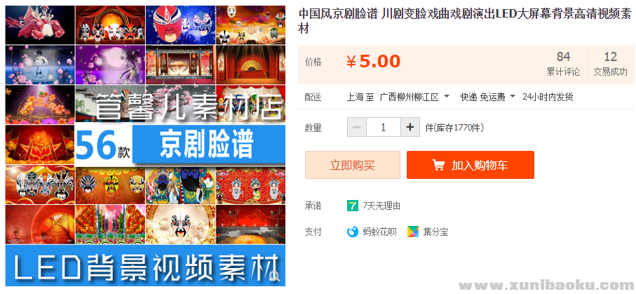 QQ图片20190903103426.png