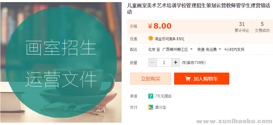 QQ图片20190904092551.png