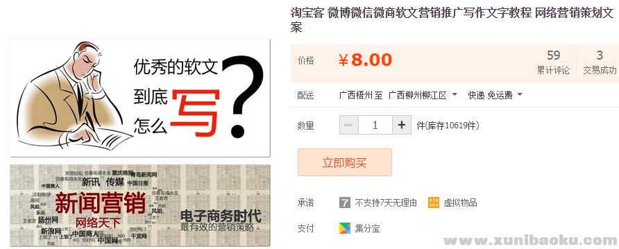 QQ图片20190904135150.png
