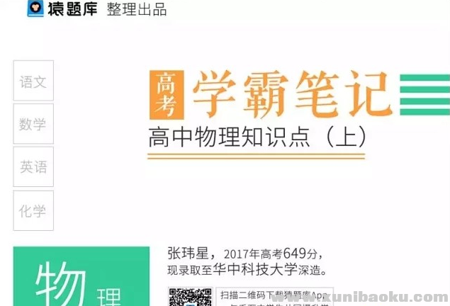 QQ图片20190905092018.png